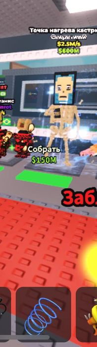 Очень хороший аккаунт