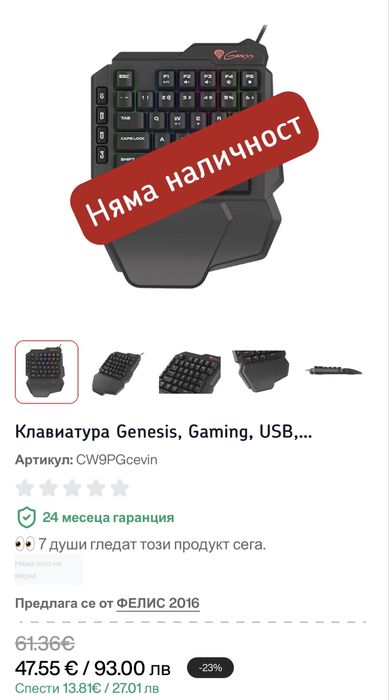 Клавиатура Genesis, Gaming, USB, 231x130x37мм