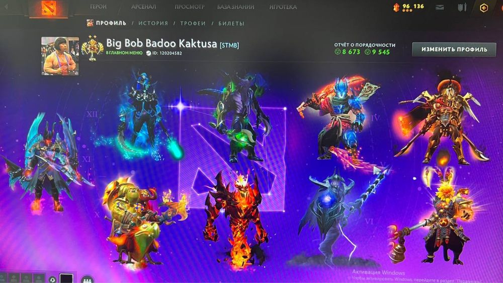 Аккаунт Dota2 Steam