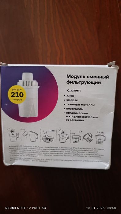 Продам фильтры для очистки воды