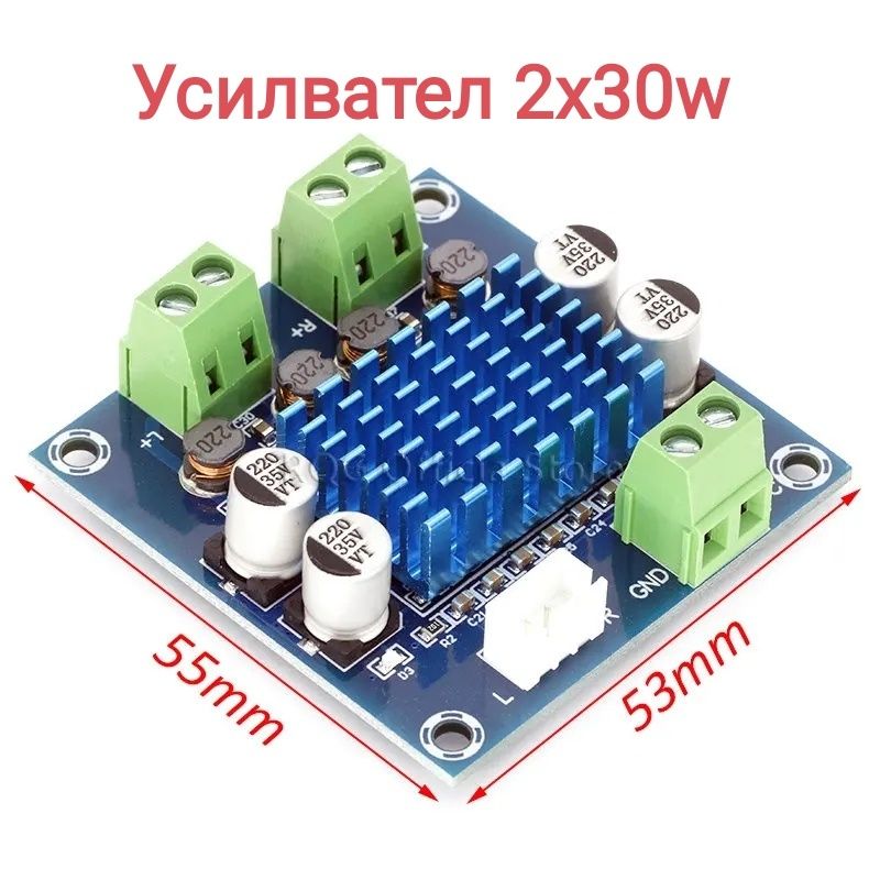 MP3, USB, AUX, Bluetooth модул за вграждане, за стари уредби гр ...