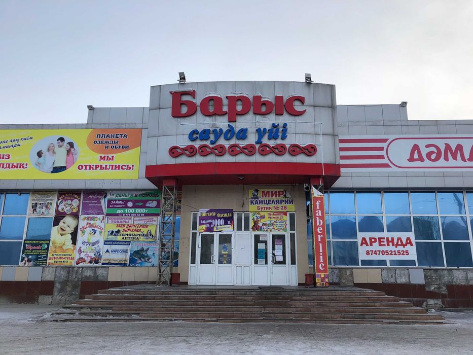 Сдам в аренду помещение