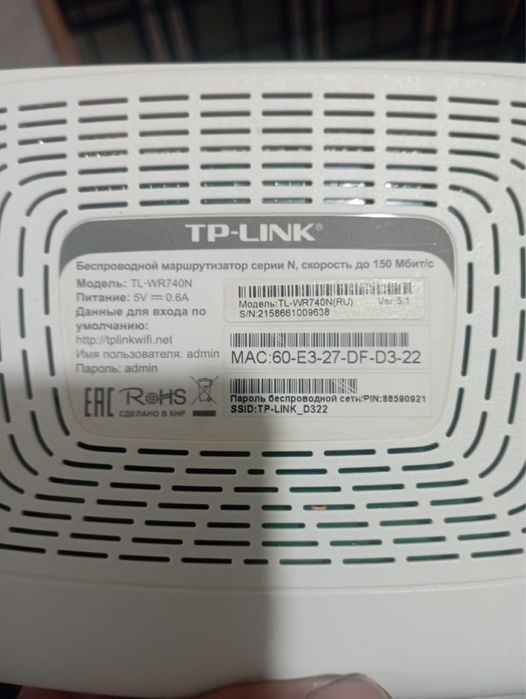 Радиотелефон с автоответчиком