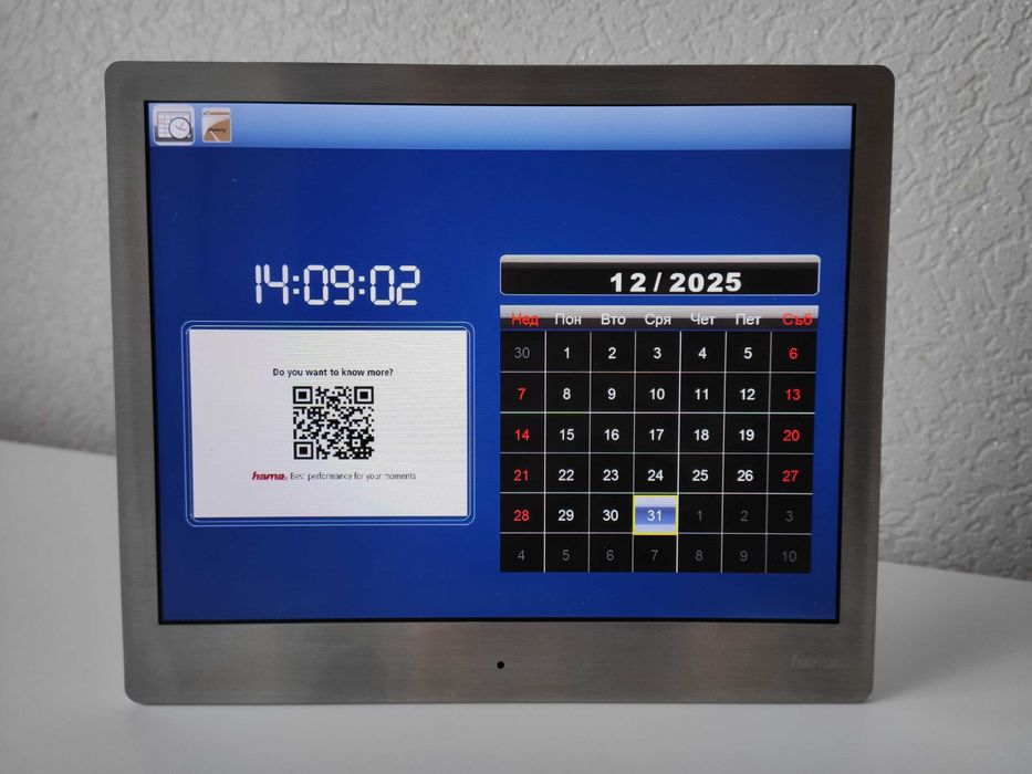 Дигитална фоторамка Hama (9.7 инча)