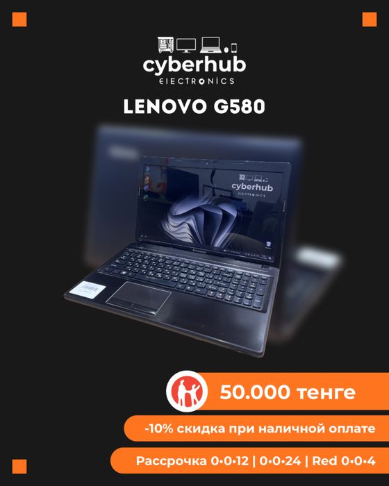 Ноутбук Lenovo G580