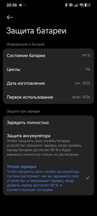 Poco X7 pro 256/12