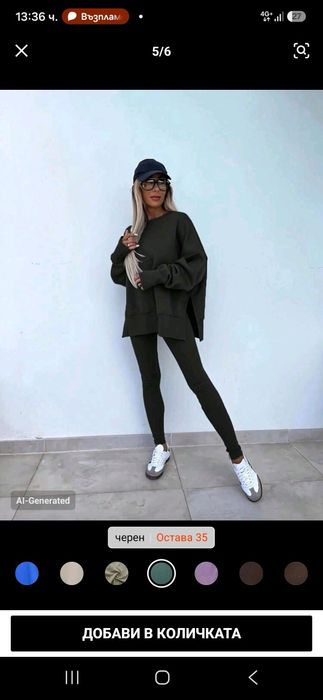 Комплект от Шейн размер С