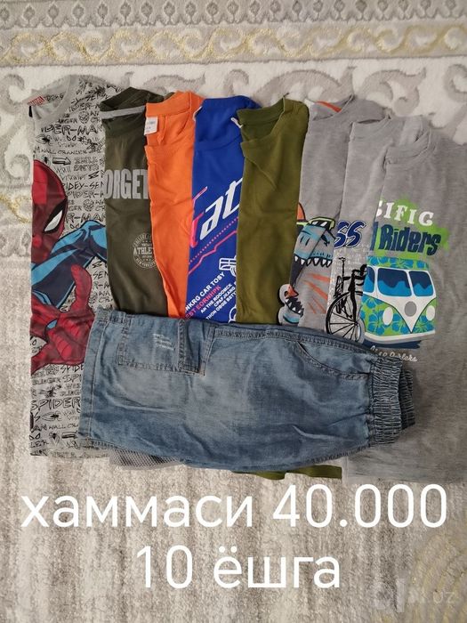 Футболки для мальчиков