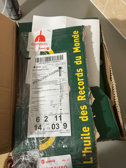 Части за обслужване на АУДИ А3 2.0 FSI БЕНЗИН 2004