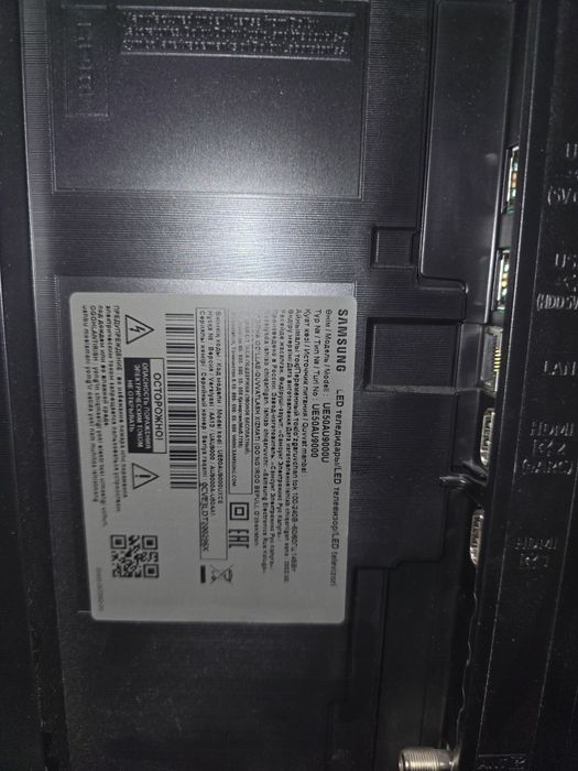 Телевизор Samsung