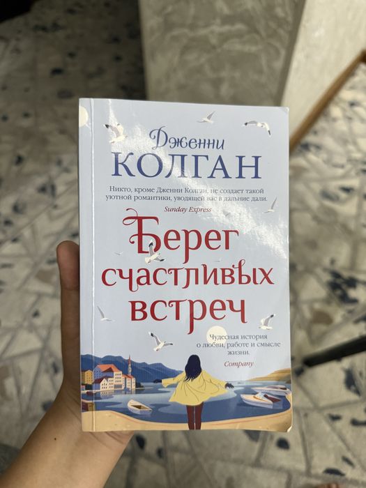 Книги разные в хорошем состоянии