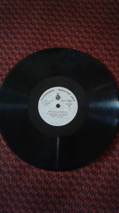 Продаются  виниловые  пластинки в хорошем состоянии.Выбор большой .