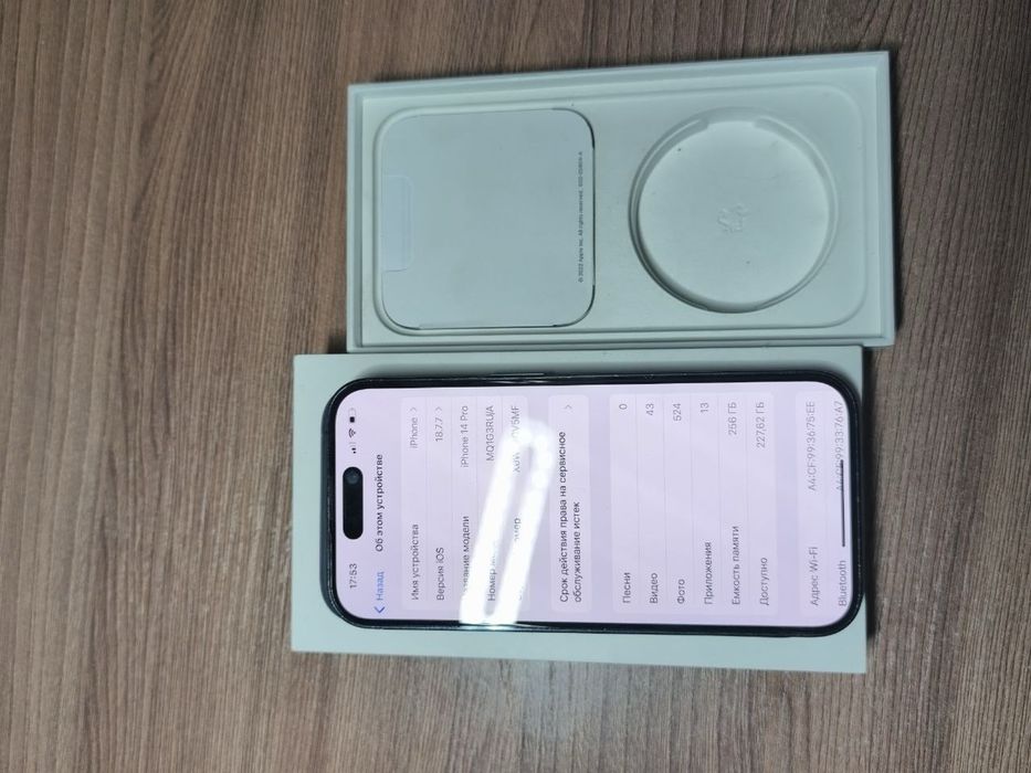 Айфон 14 про 256 Iphone 14 pro 256gb