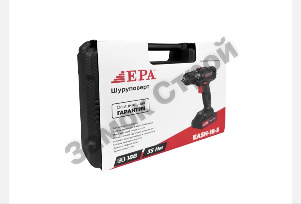 EPA Шуруповерт EASH-18-5 18В