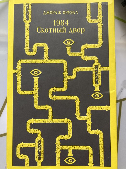 Продам книгу