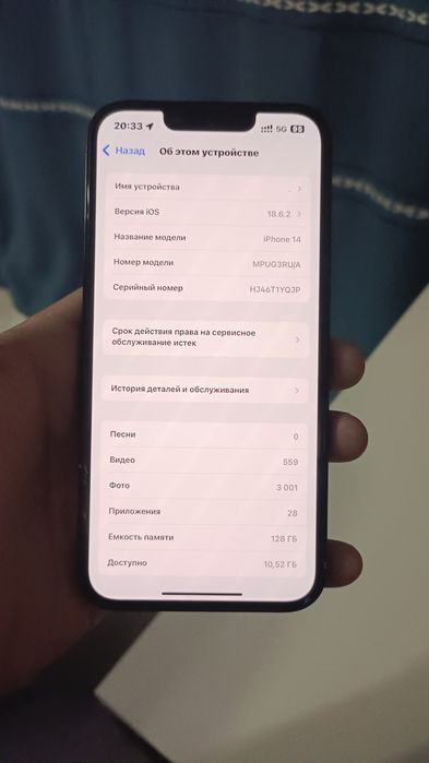 Айфон 14 обмен интересует