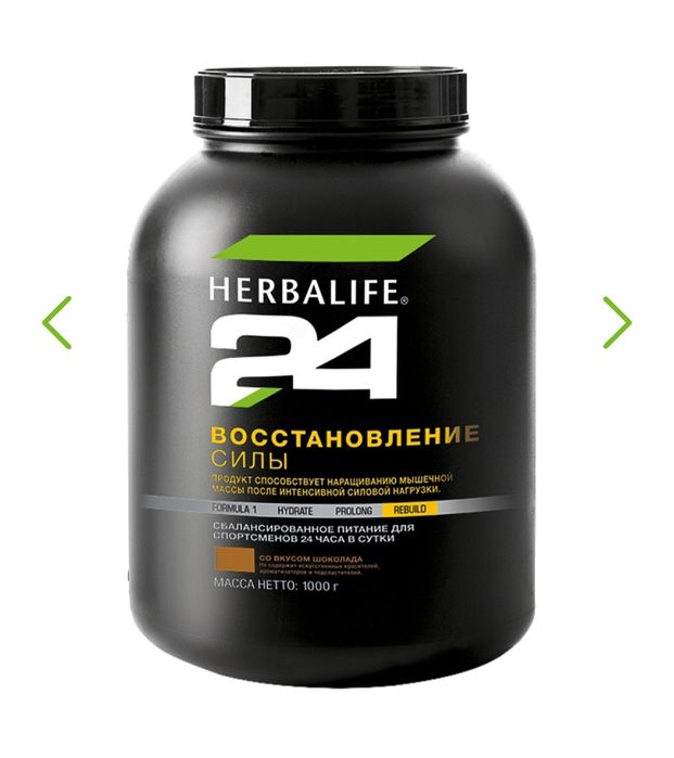Herbalife Коктейль H24 Восстановление силы