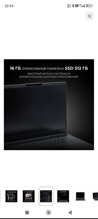 Продам ноутбук Firebat T6A