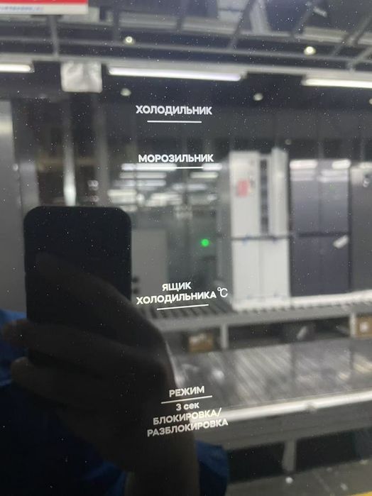 Холодильник Rulls inverter матор оптовая цена доставка бесплатно