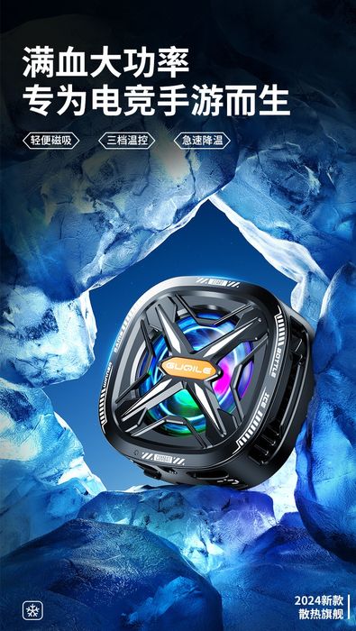 Kuller Dostavka Aksiya