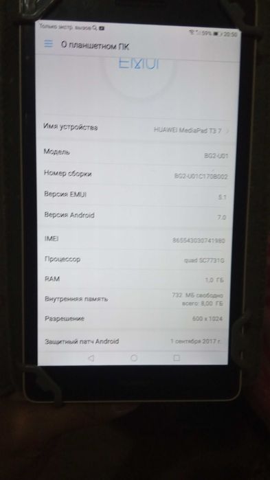Продам планшет Хуавей