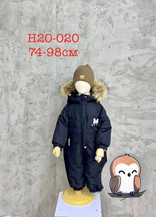 Комбинезоны Sova, новый