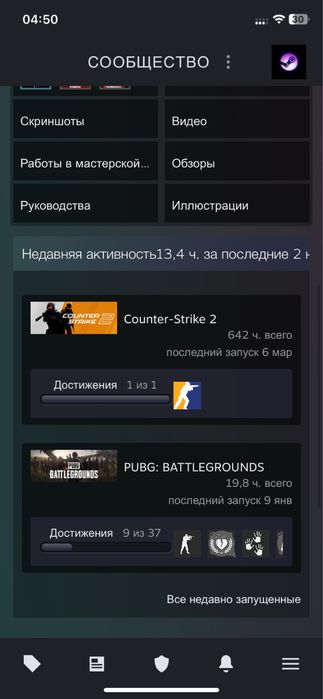 Faceit акк сатылады