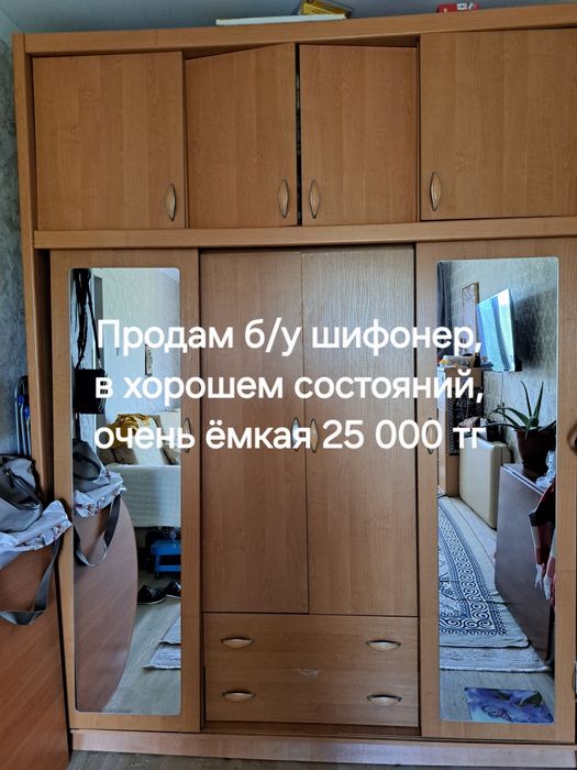 Продам шифонер б/у