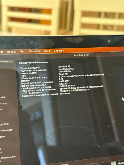 продам MacBook Air