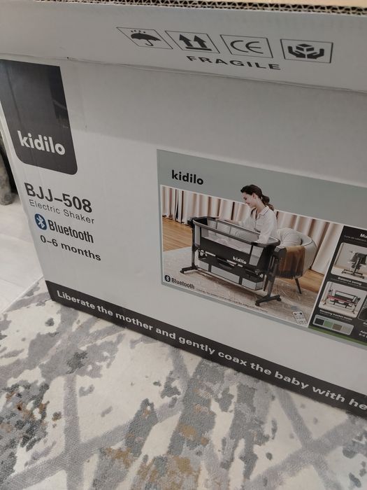 Продам электронную кровать-манеж