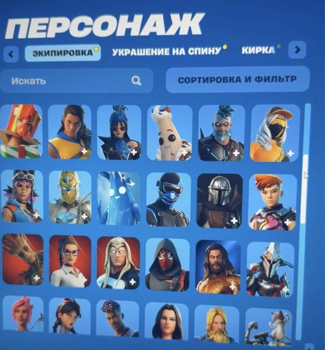 Аккаунт Fortnite
