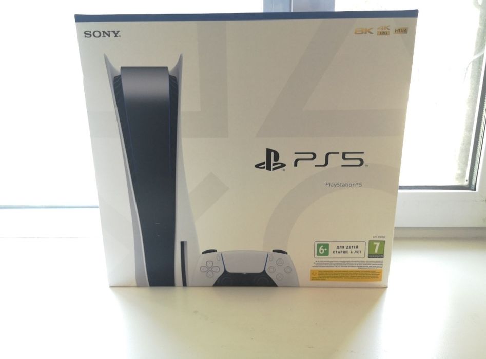 Playstation 5 1tb
