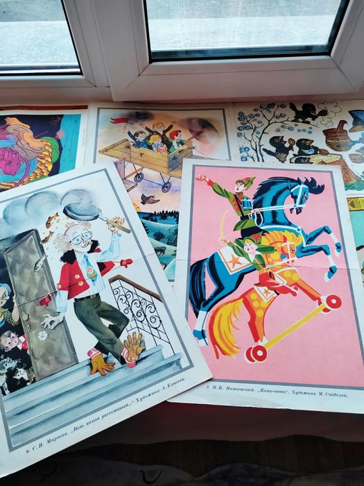 Плакаты сказки времён СССР