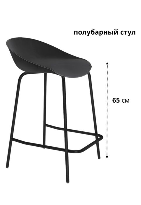 Продам Барные стулья, Тэтахоум