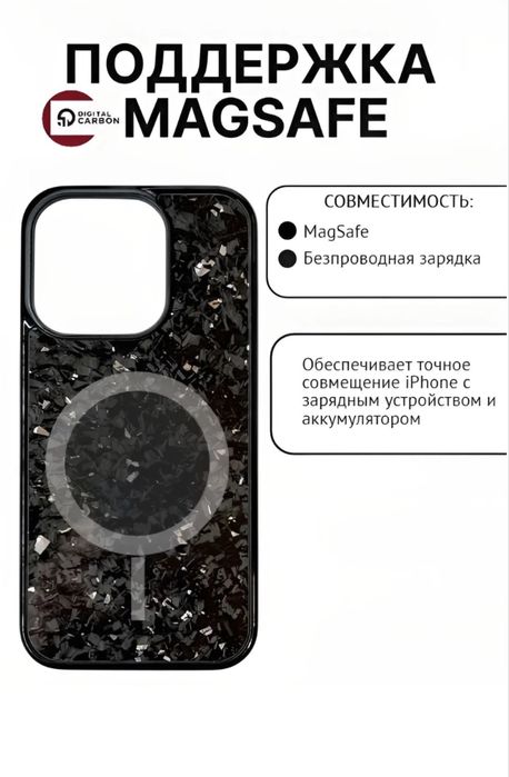 Карбоновый чехол на айфон 15