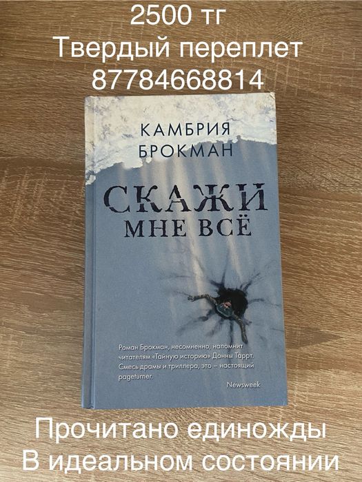Распродажа книг дешево