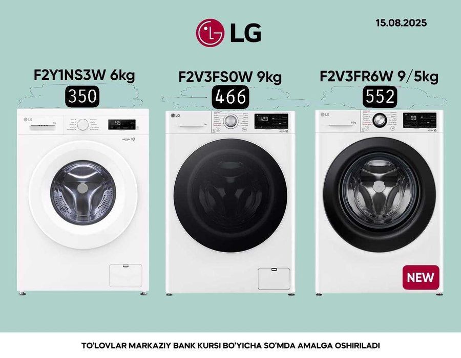 Стиральная машина LG DD мотор 10лет гарантия оптом и розницу есть UZUM