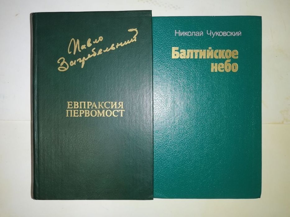 Советская проза и поэзия