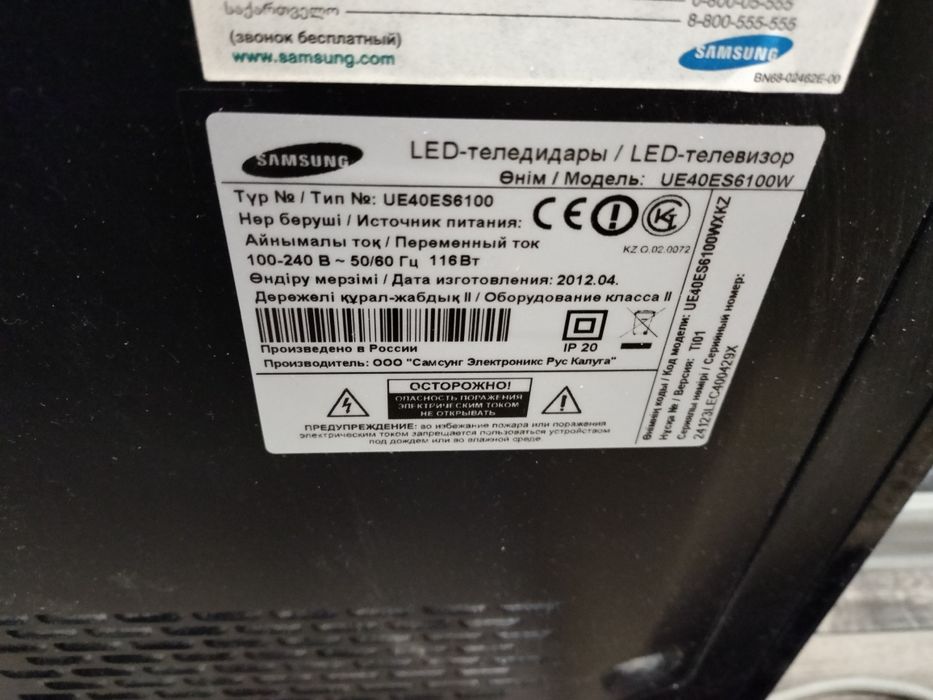 Продам телевизор б/у