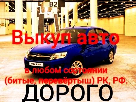 Запчасти на ваз, авторазбор, авто разбор.