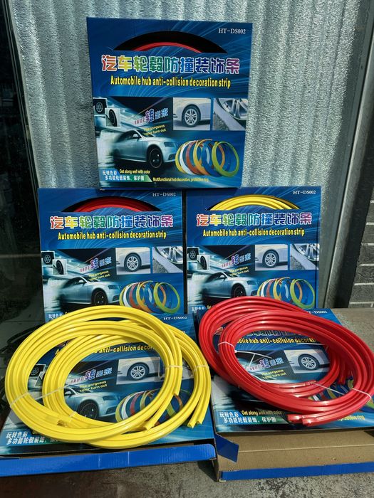 Сака дискага зашита лента кизил сарик