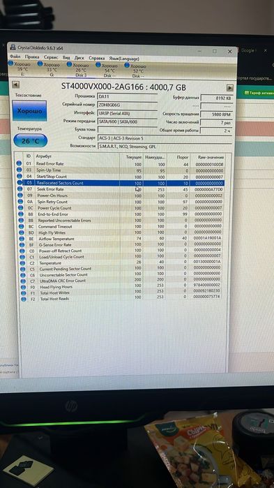 Seagate 4Tb Skyhawk Dahua