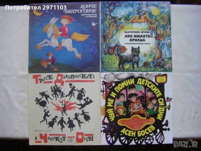 Нови, непросвирвани грамофонни плочи с детски приказки 3