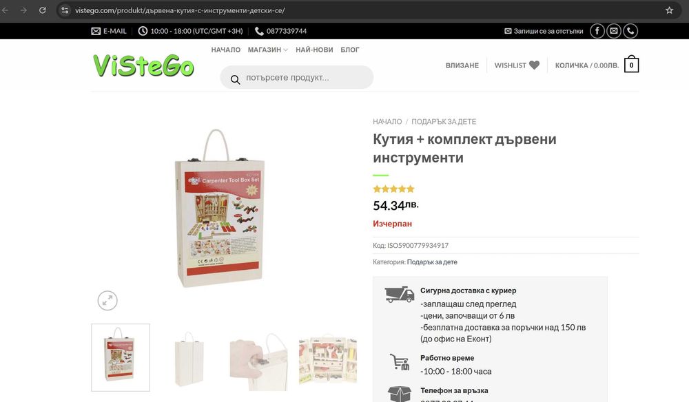 Различни дървени играчки Монтесори/Lego Duplo