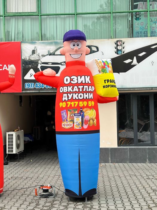 Реклама шар (reklama war)