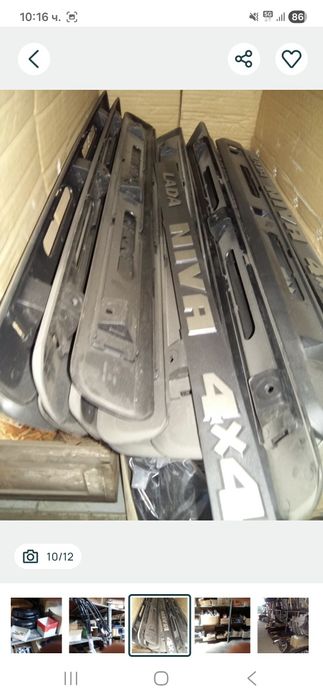 Авточасти за руски коли Лада.Нива.Жегула.Москвич.и други