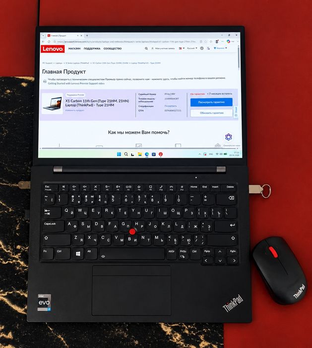 Thinkpad (2024) на гарантии i7-1355u/16/512