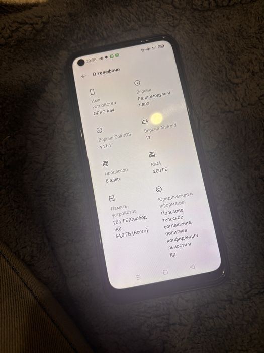Oppo a54 бу в идеальном состояние