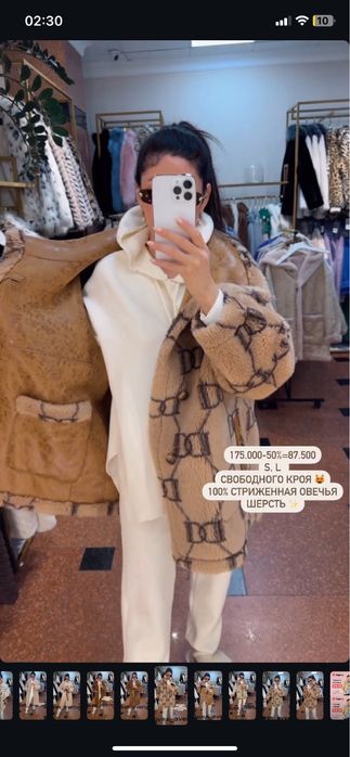 Продам дубленку, зимняя