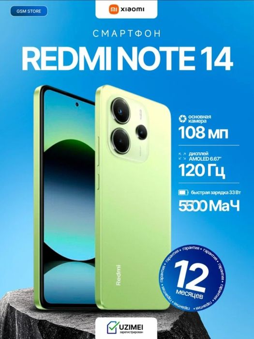 Xiaomi Redmi Note 14 smartfon srochna arzon